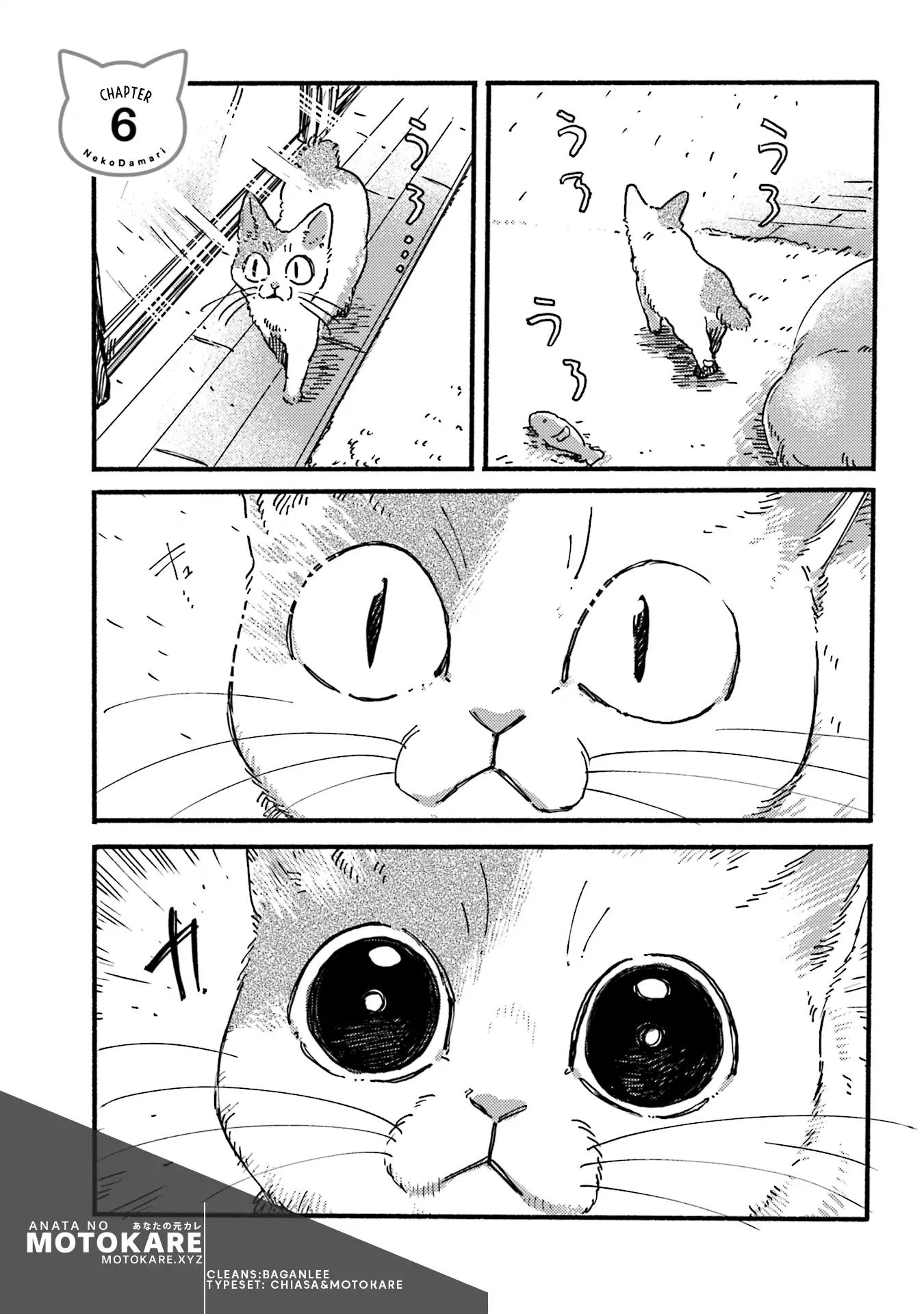 Nekodamari Chapter 6 #1