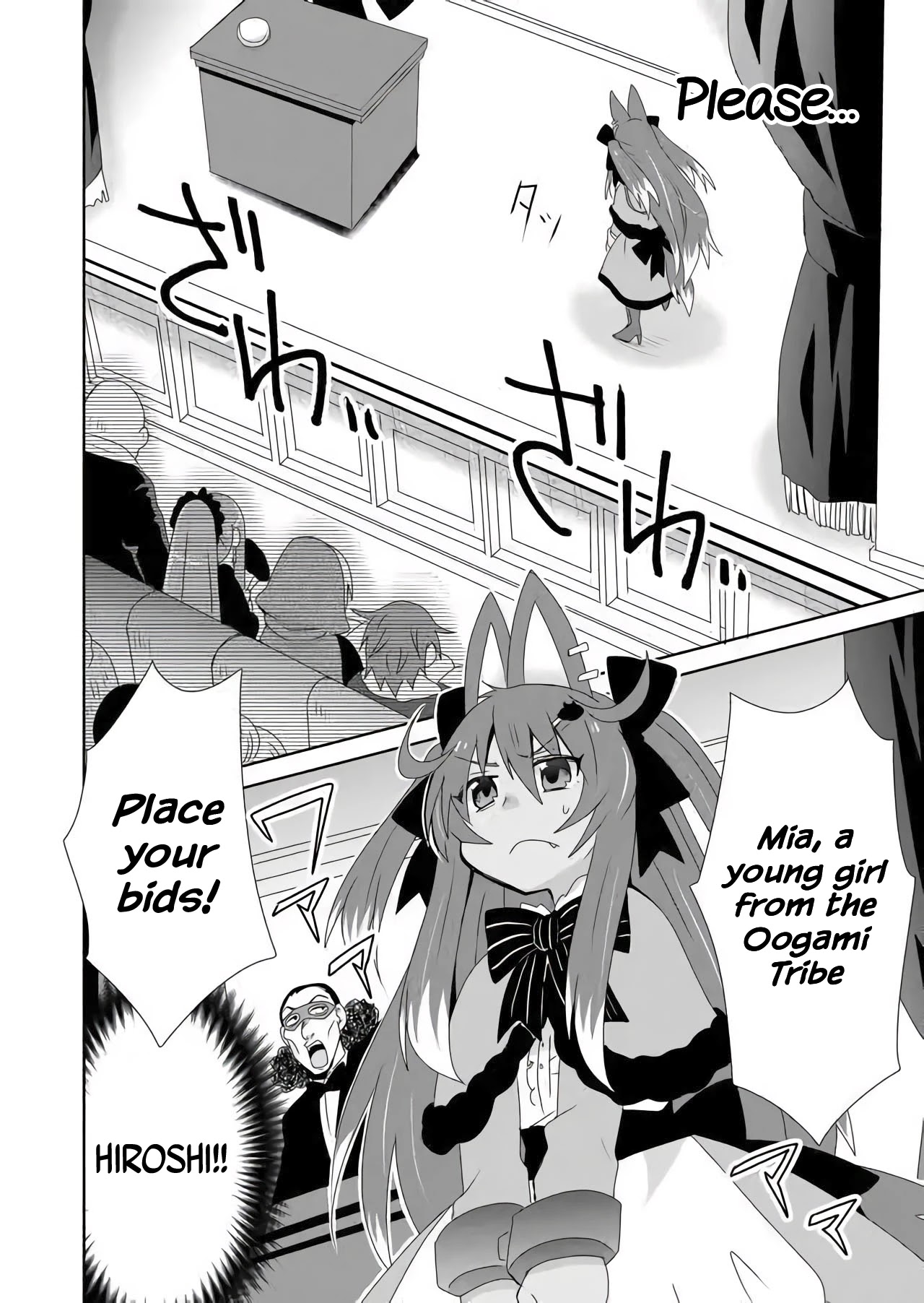 Zettai Ni Yatte Wa Ikenai Isekai Shoukan Chapter 21 #10