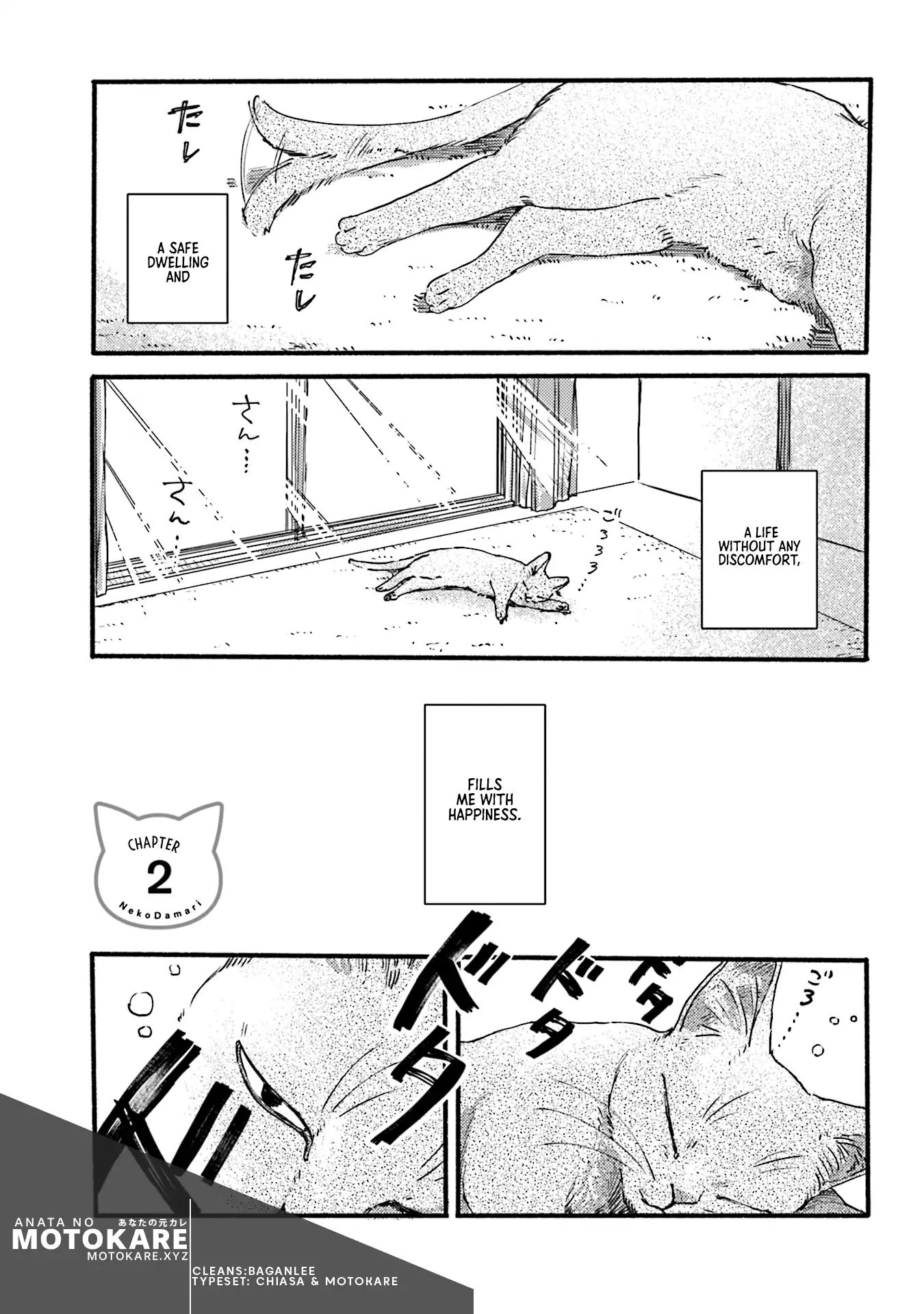 Nekodamari Chapter 2 #1