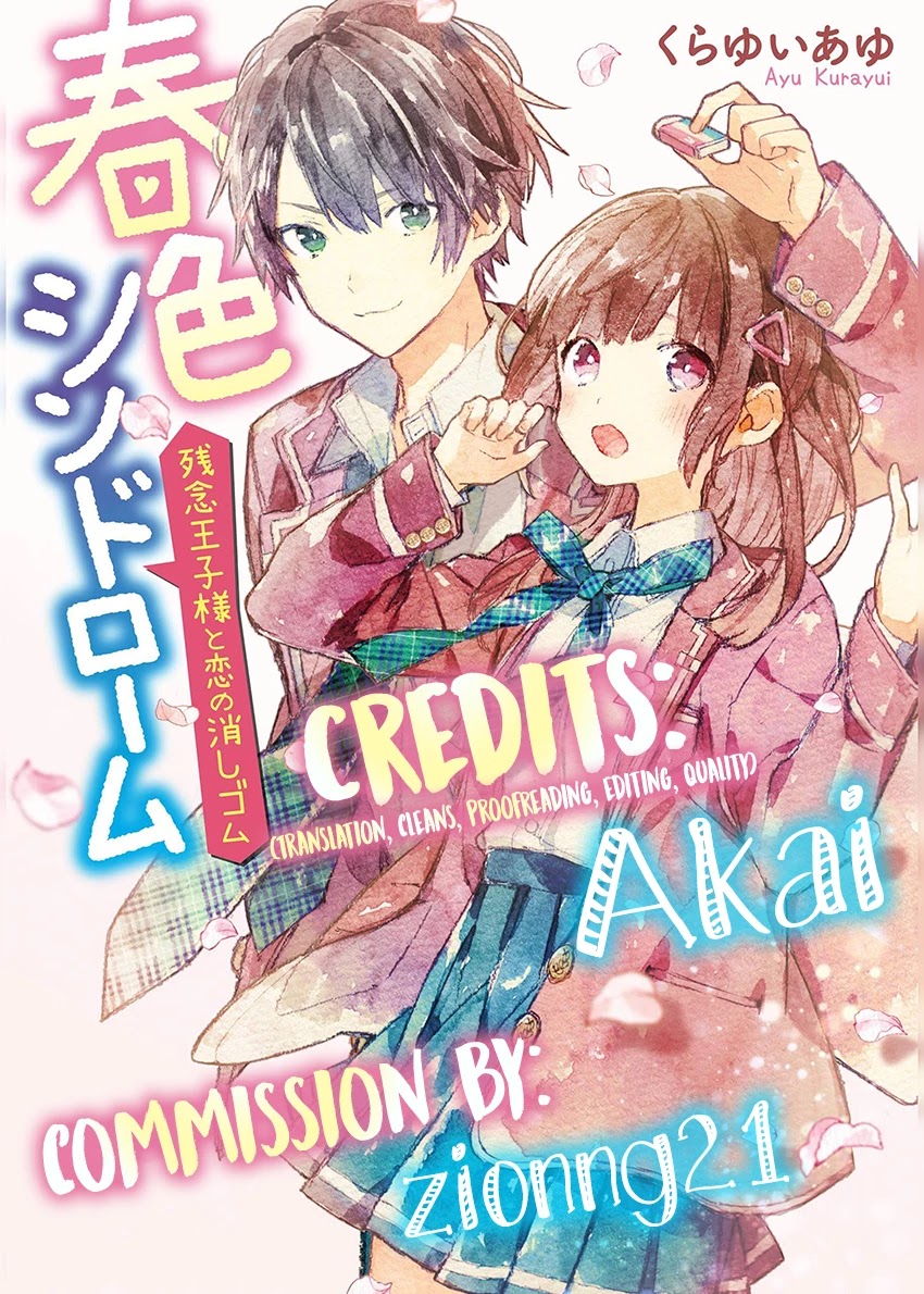 Kaishin No Ichigeki! Chapter 4 #1