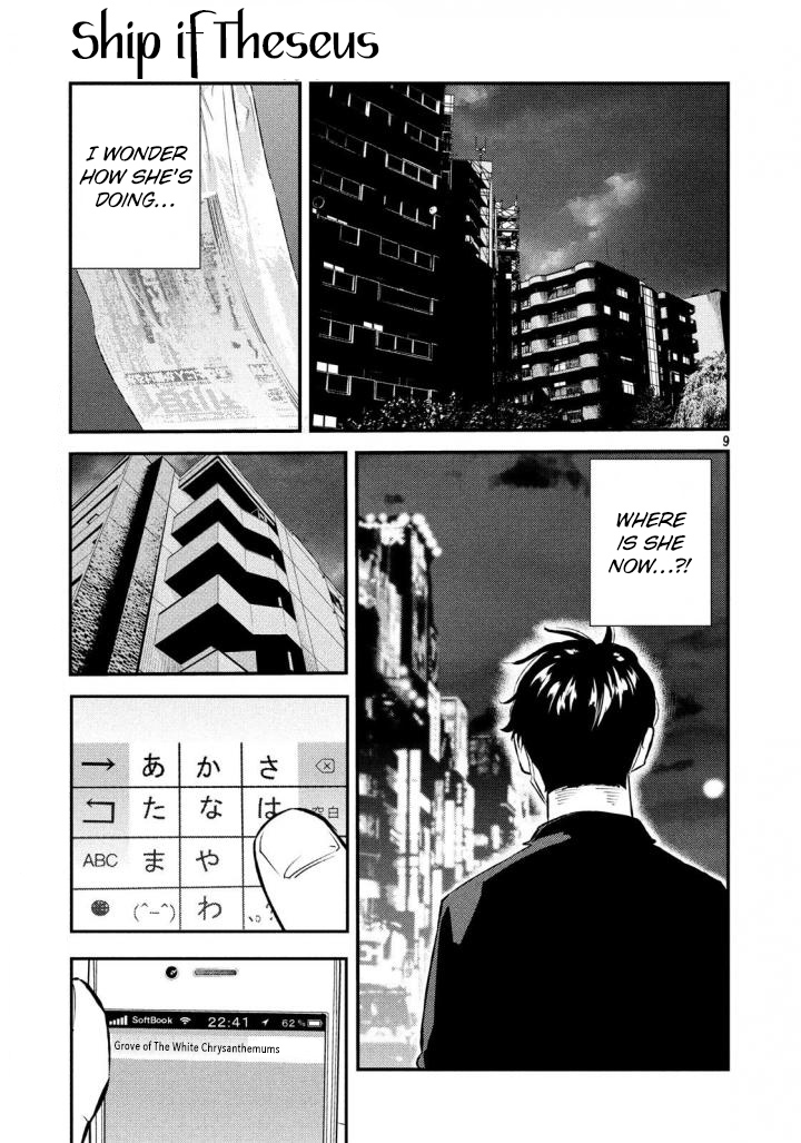 Theseus No Fune Chapter 32 #9