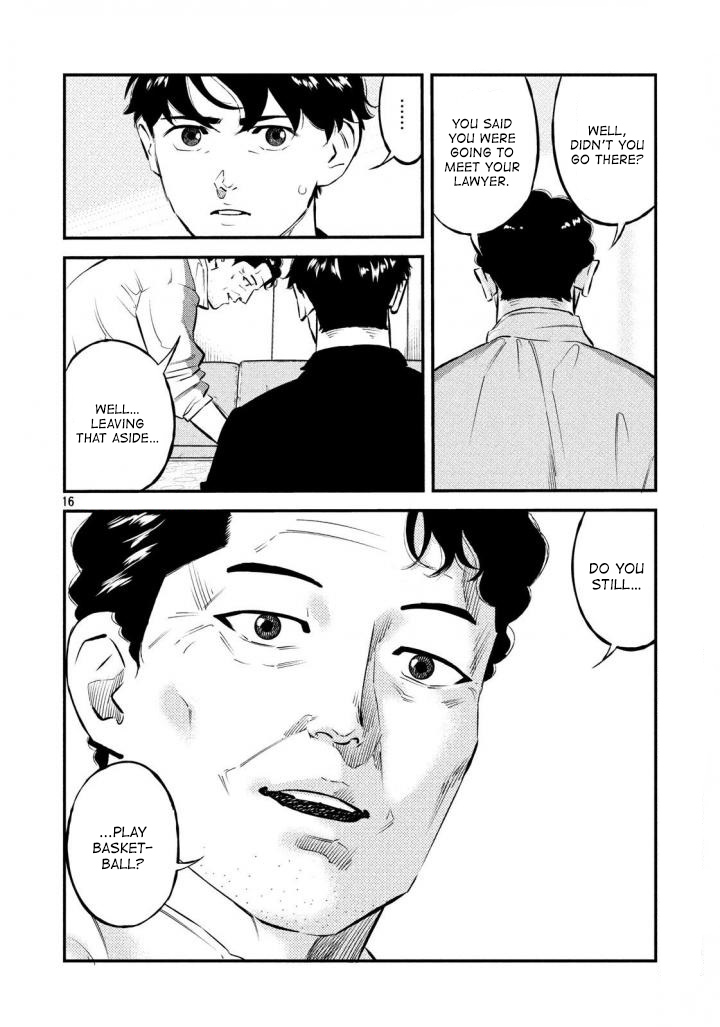 Theseus No Fune Chapter 32 #16