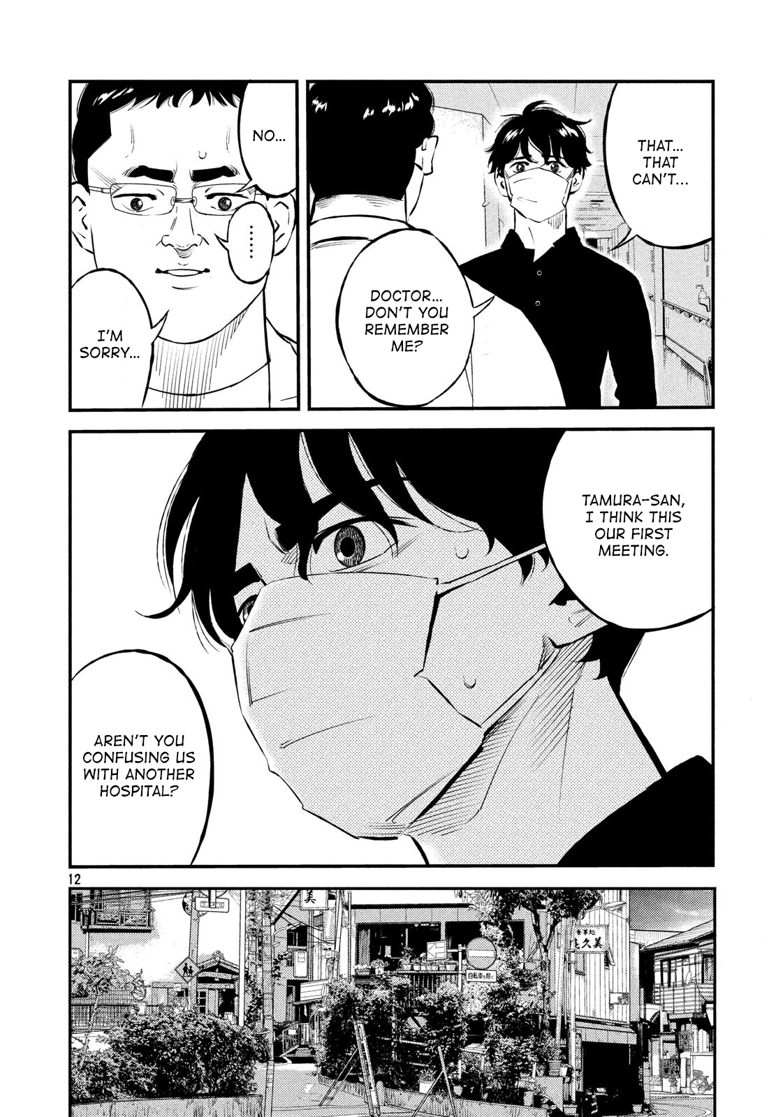 Theseus No Fune Chapter 31 #12