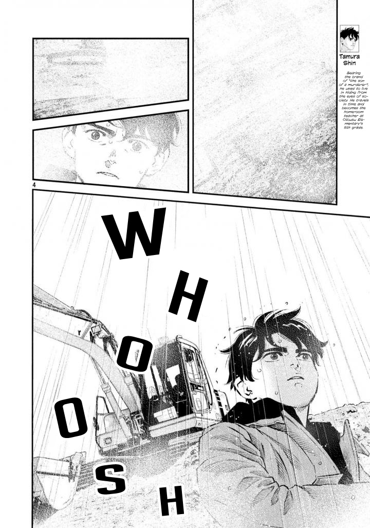 Theseus No Fune Chapter 30 #4