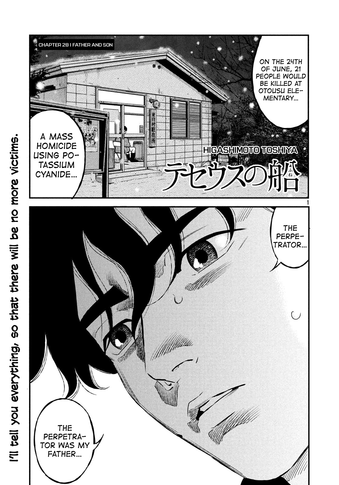 Theseus No Fune Chapter 29 #1