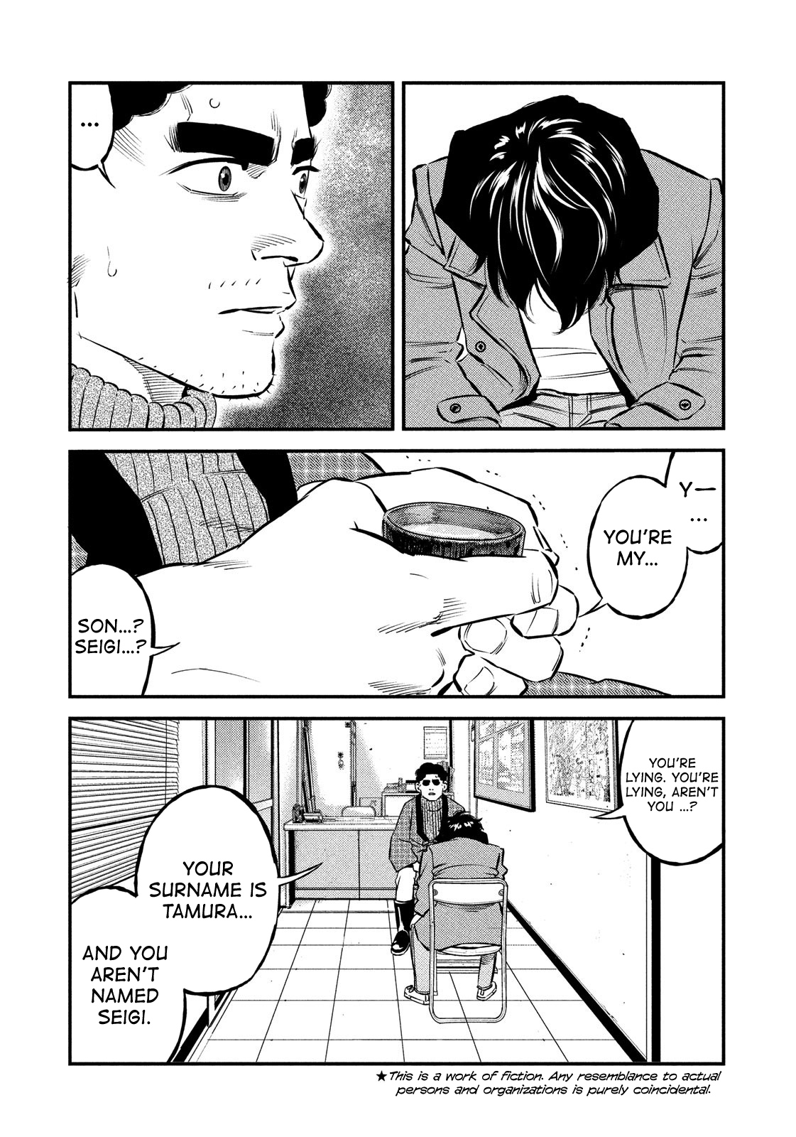 Theseus No Fune Chapter 29 #3