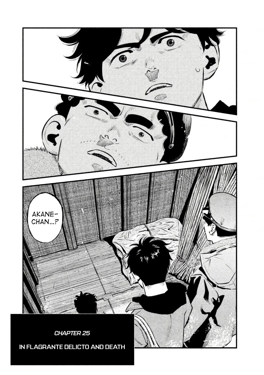 Theseus No Fune Chapter 25 #1