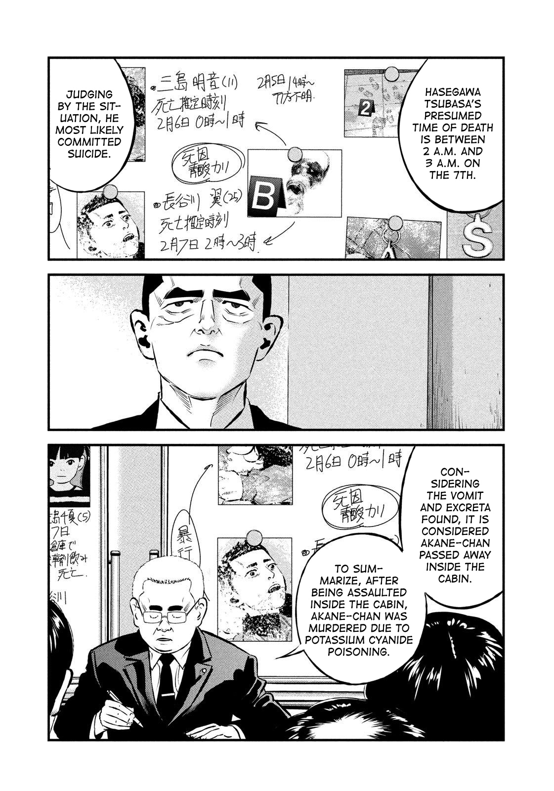 Theseus No Fune Chapter 27 #13