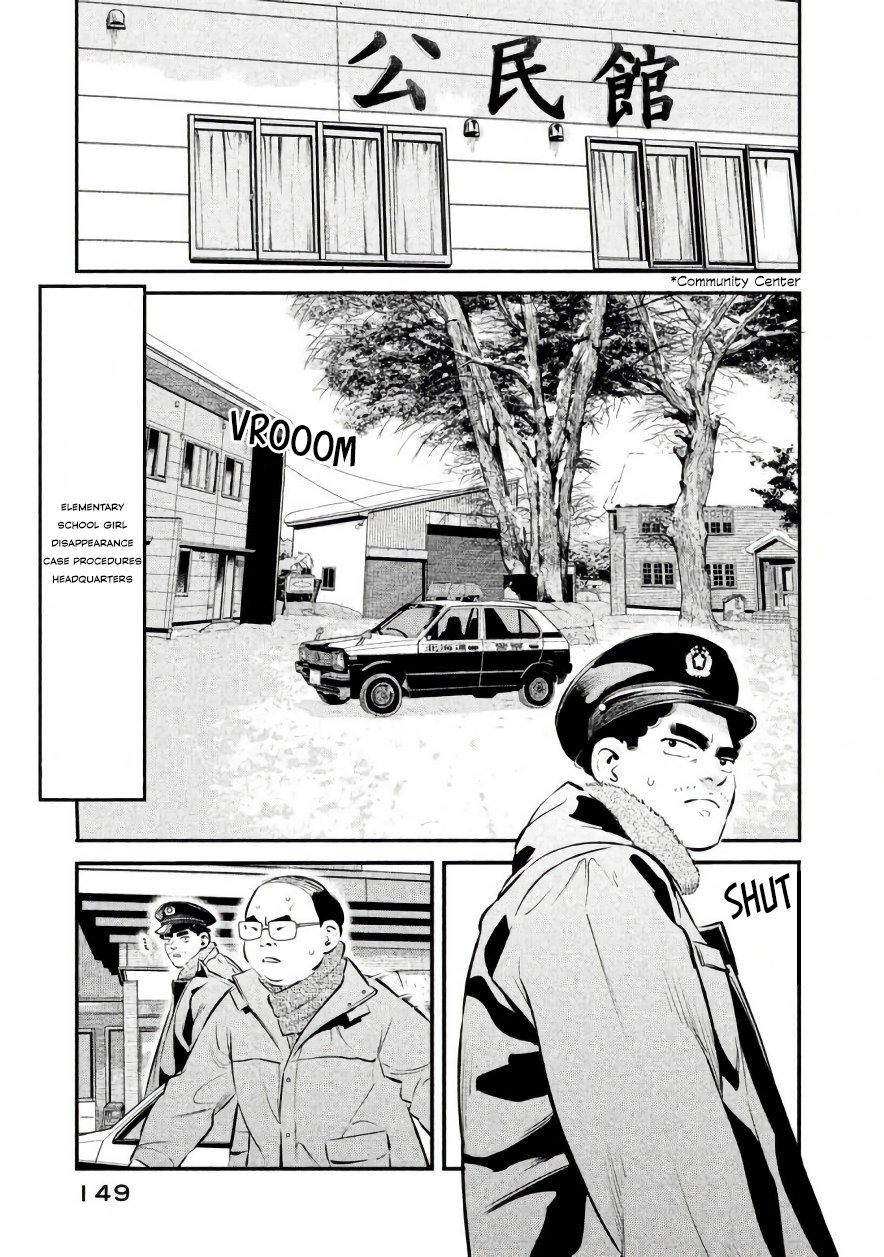 Theseus No Fune Chapter 24 #3