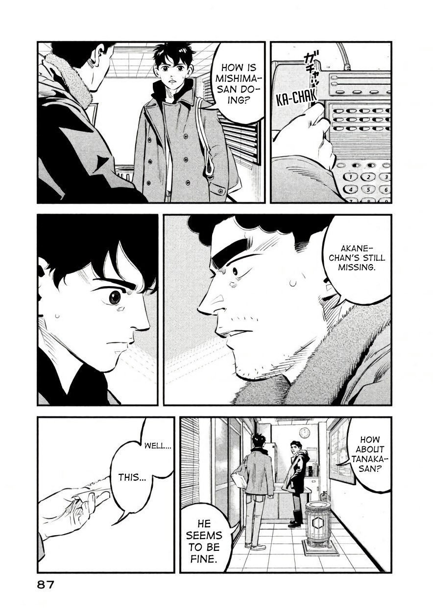 Theseus No Fune Chapter 21 #3