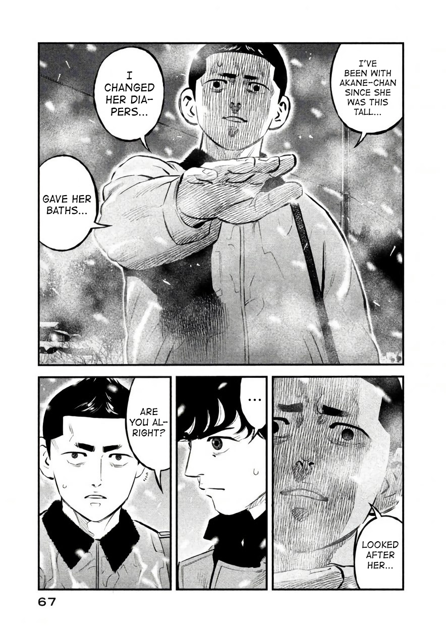 Theseus No Fune Chapter 20 #3