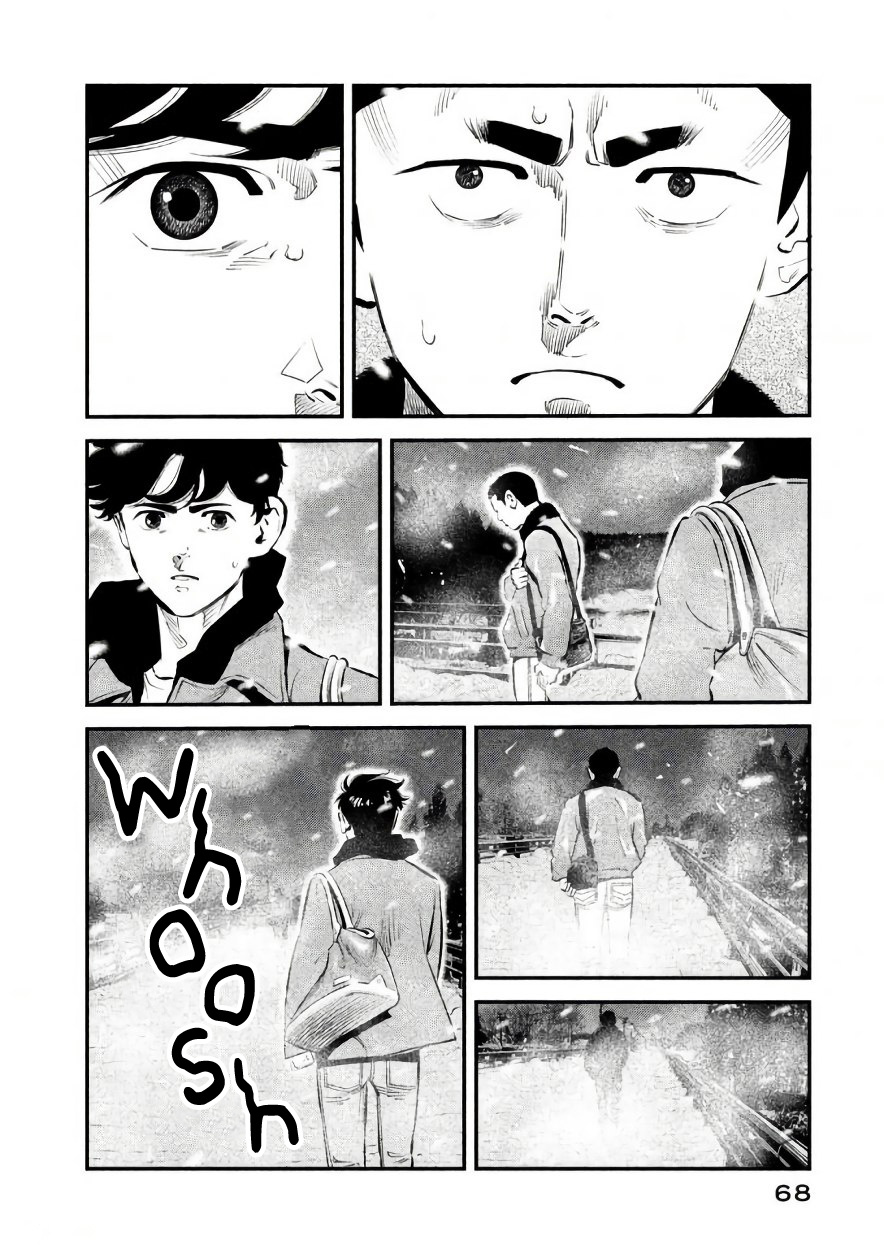 Theseus No Fune Chapter 20 #4