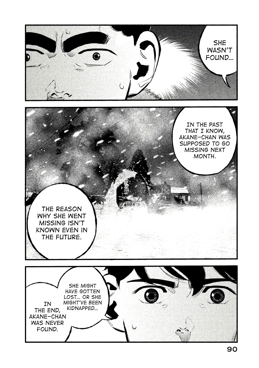 Theseus No Fune Chapter 21 #6