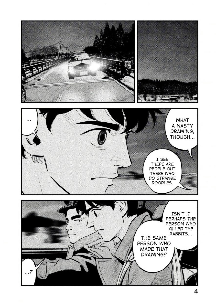 Theseus No Fune Chapter 17 #4