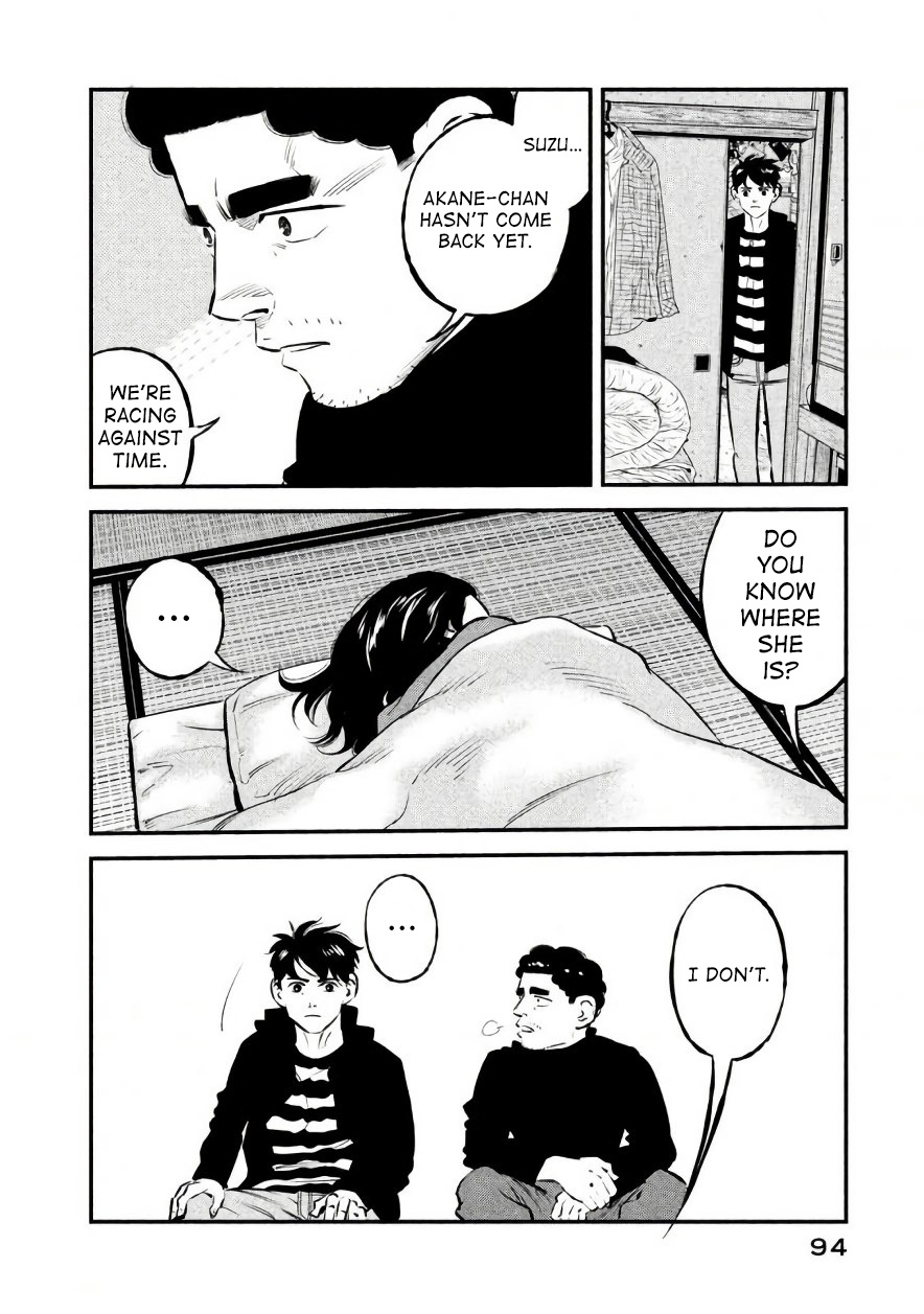 Theseus No Fune Chapter 21 #10