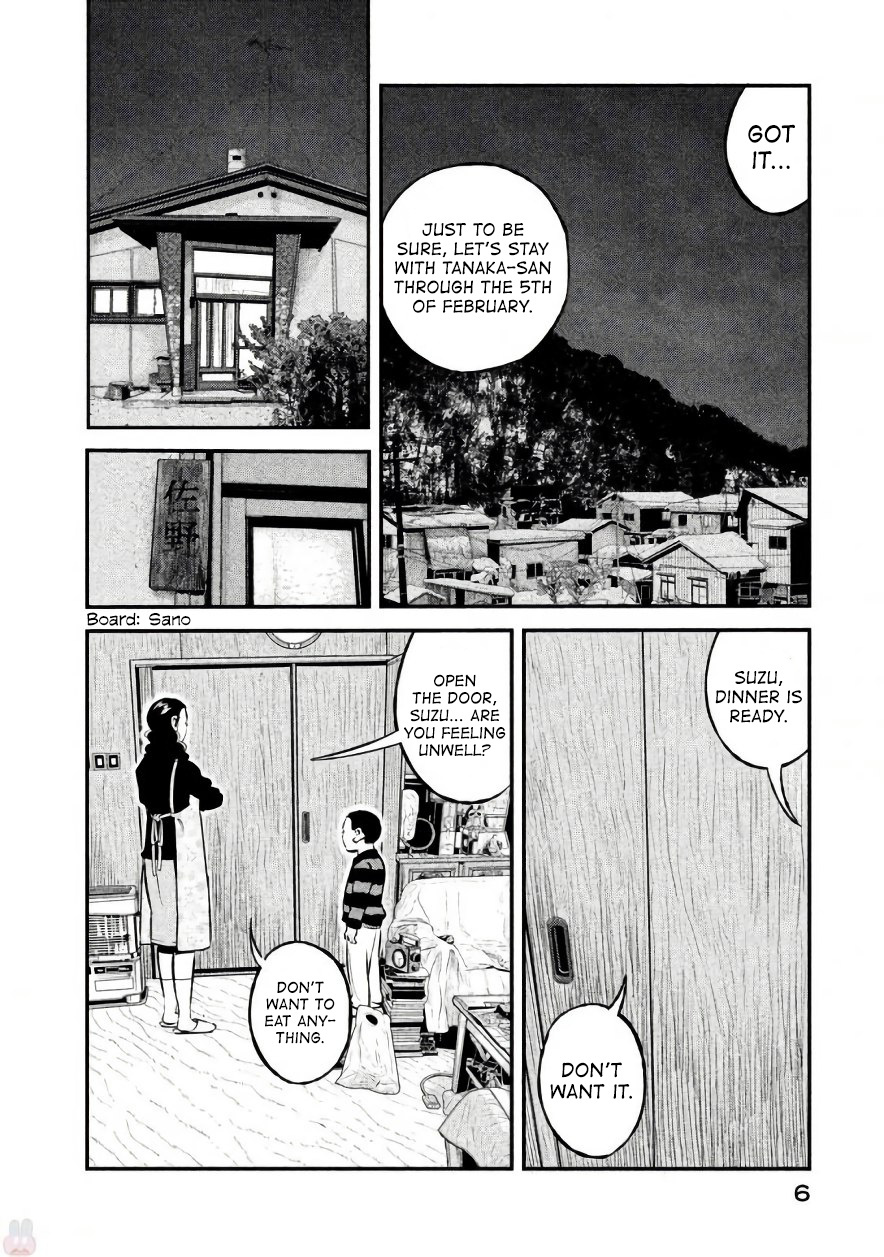 Theseus No Fune Chapter 17 #6