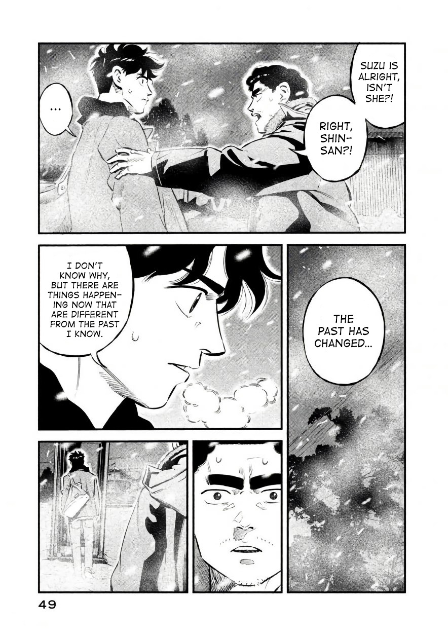 Theseus No Fune Chapter 19 #7