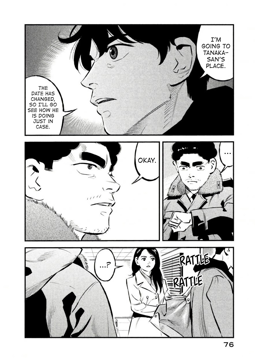 Theseus No Fune Chapter 20 #12