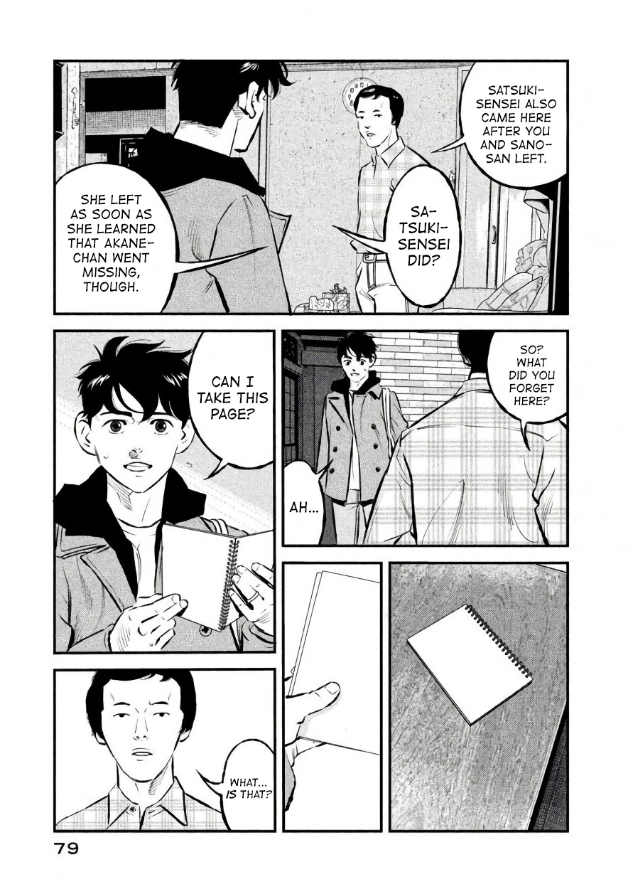 Theseus No Fune Chapter 20 #15