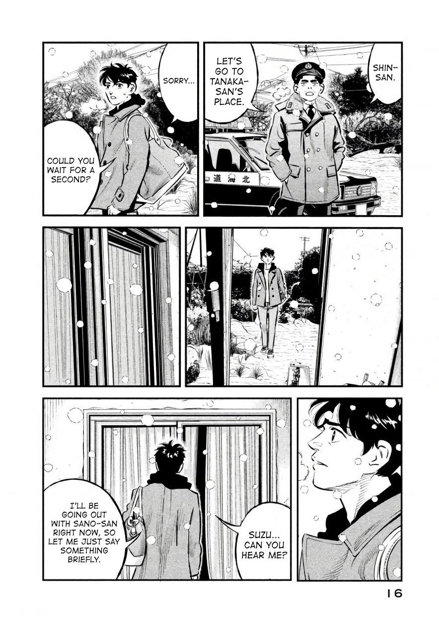 Theseus No Fune Chapter 17 #16