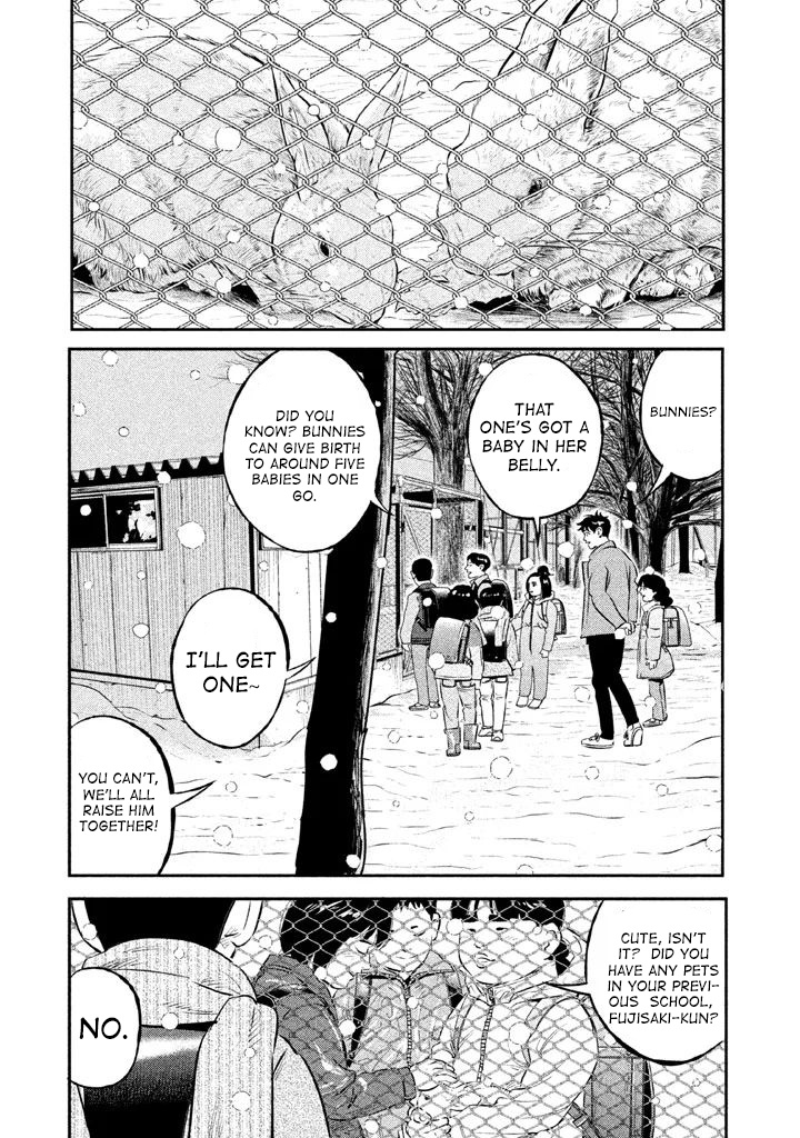 Theseus No Fune Chapter 14 #5