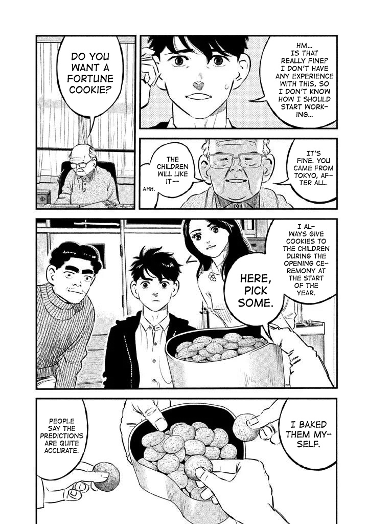 Theseus No Fune Chapter 12 #16