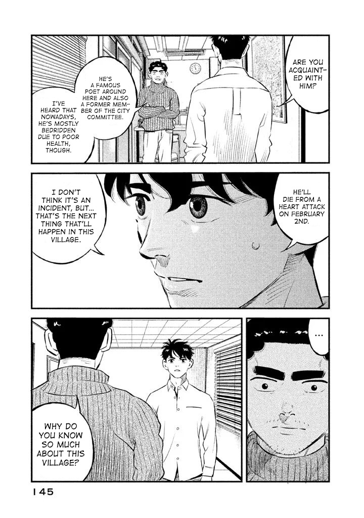 Theseus No Fune Chapter 14 #17