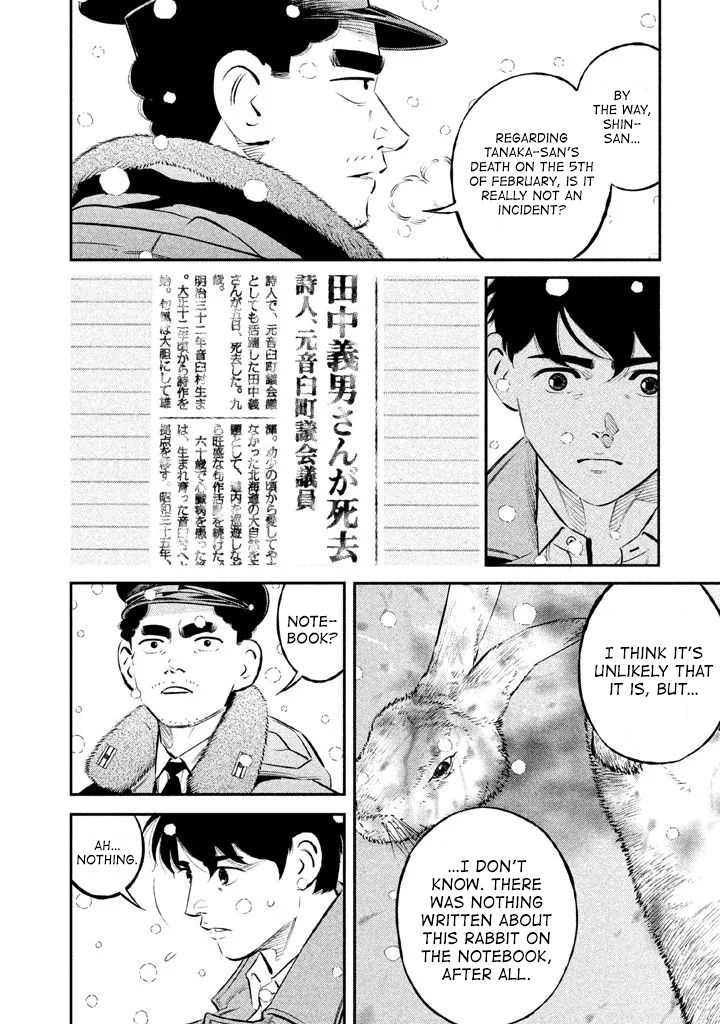 Theseus No Fune Chapter 16 #4