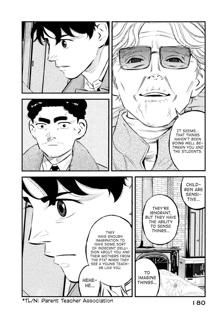 Theseus No Fune Chapter 16 #12