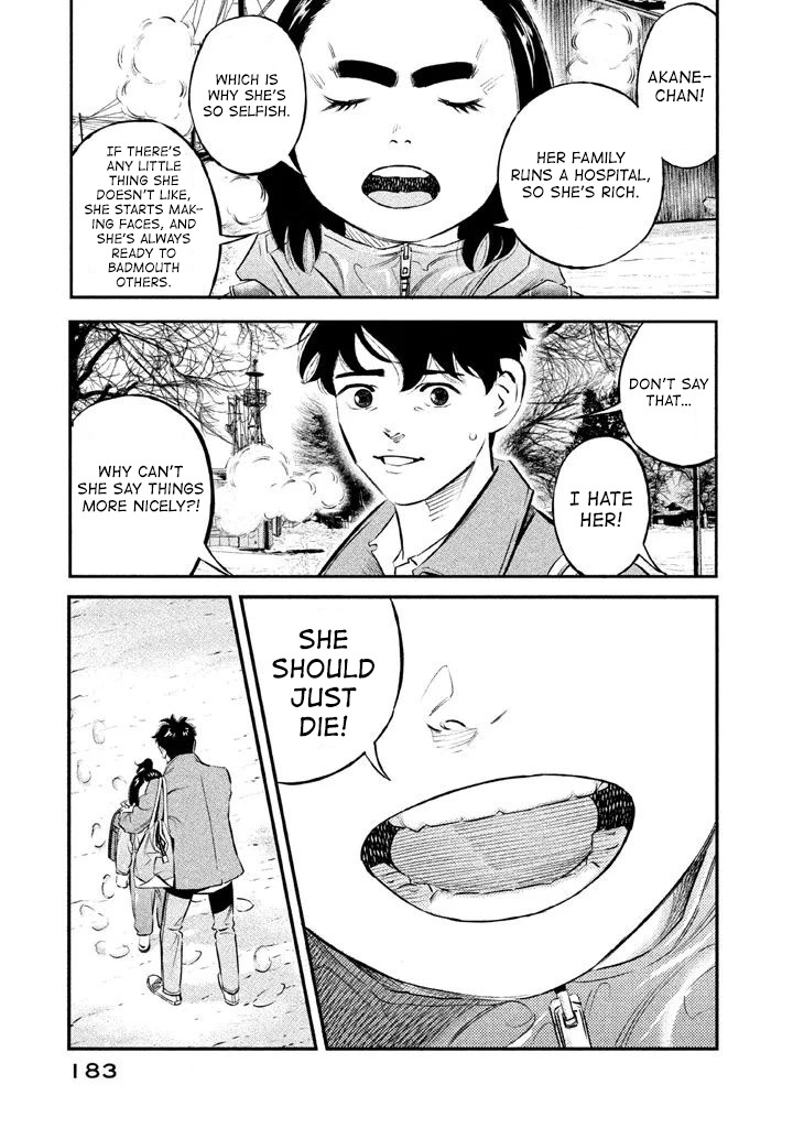 Theseus No Fune Chapter 16 #15