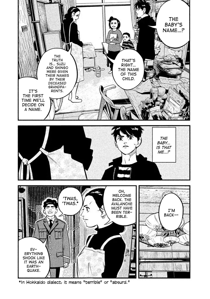 Theseus No Fune Chapter 9 #9