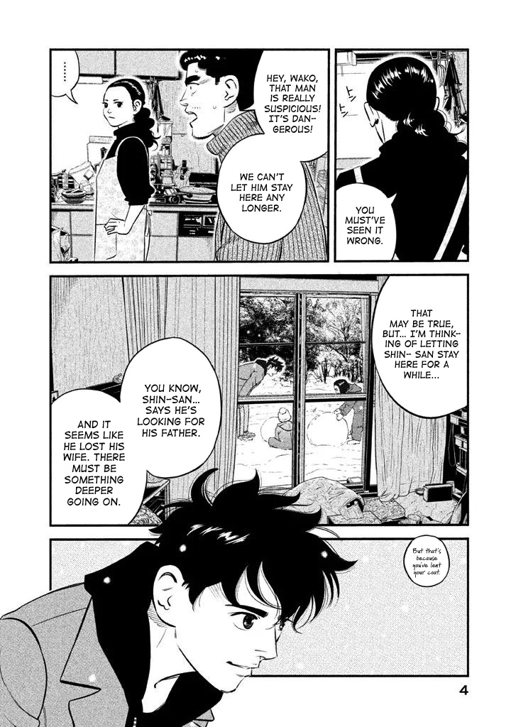 Theseus No Fune Chapter 8 #5