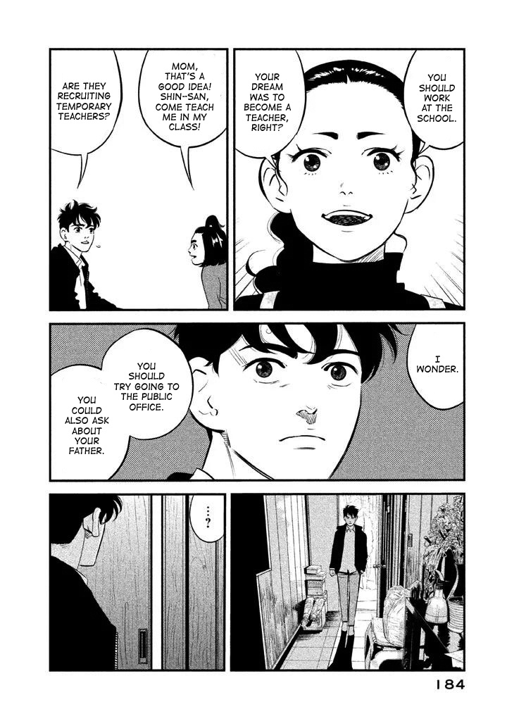 Theseus No Fune Chapter 7 #16