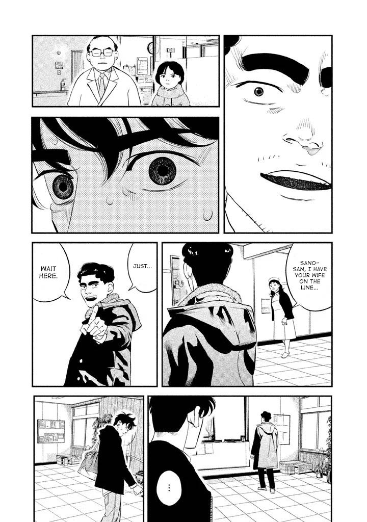 Theseus No Fune Chapter 3 #13