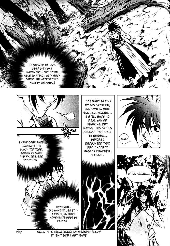 Sirius Chapter 38 #9