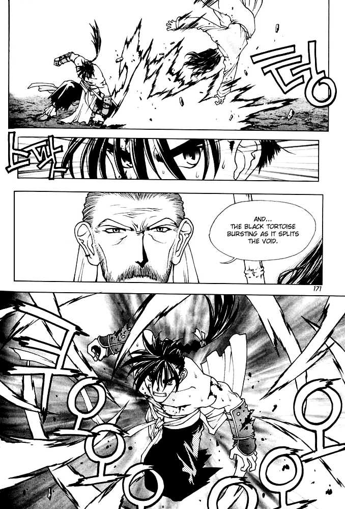 Sirius Chapter 34 #9