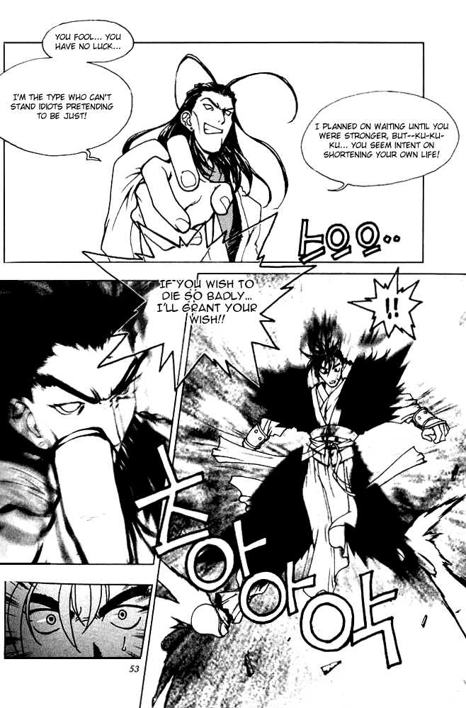 Sirius Chapter 28 #13