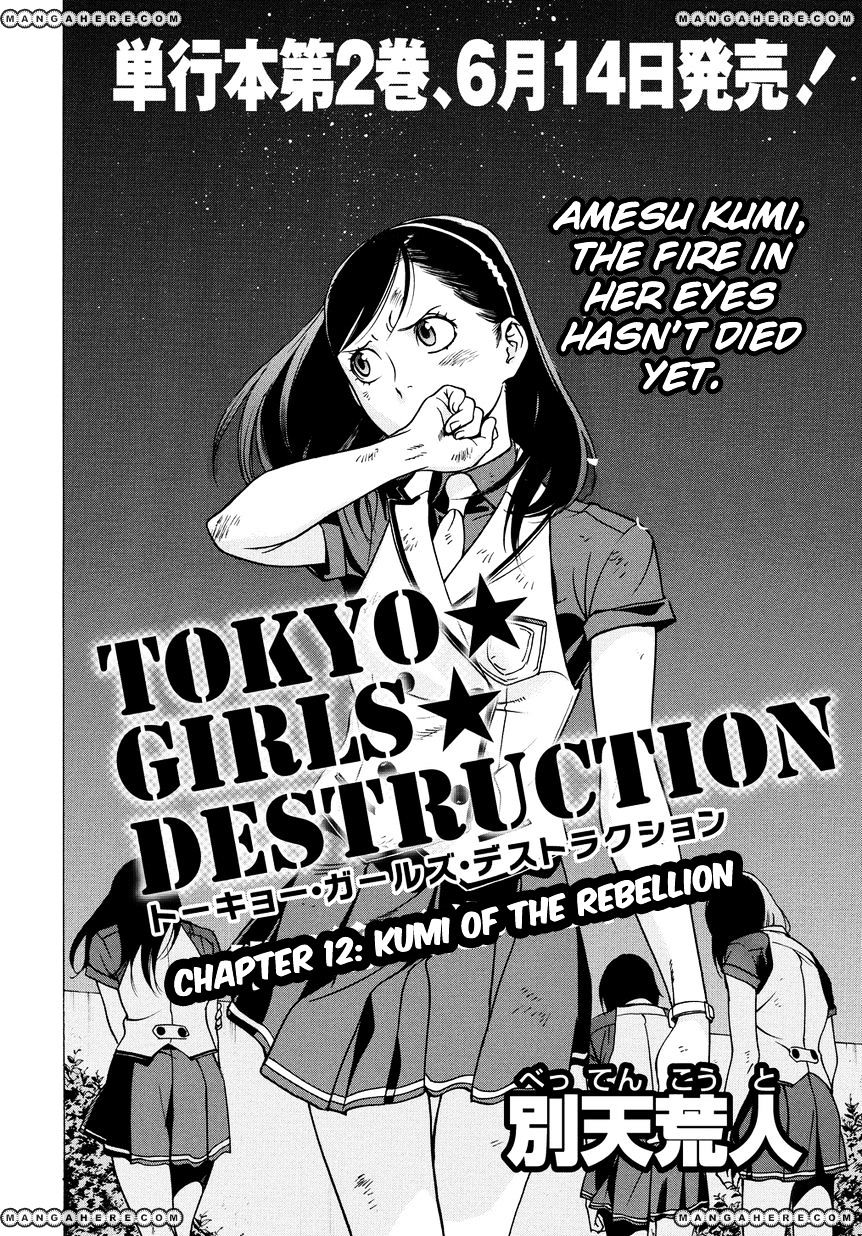 Tokyo Girls Destruction Chapter 12 #3