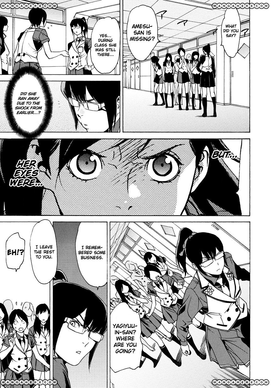 Tokyo Girls Destruction Chapter 12 #24