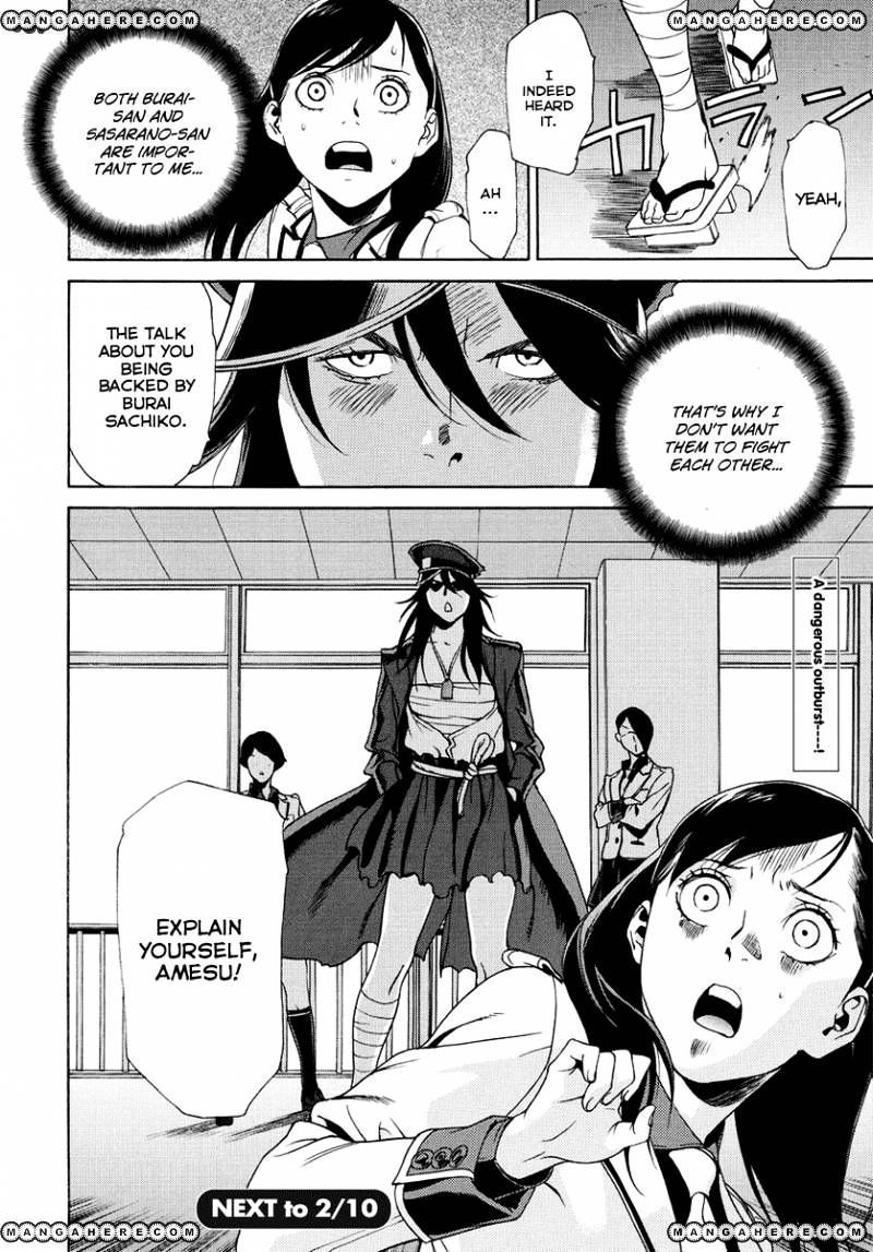 Tokyo Girls Destruction Chapter 8 #28