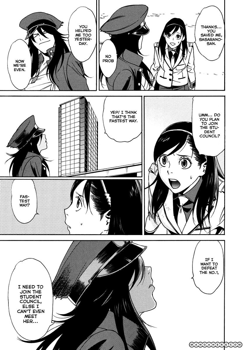 Tokyo Girls Destruction Chapter 7 #24