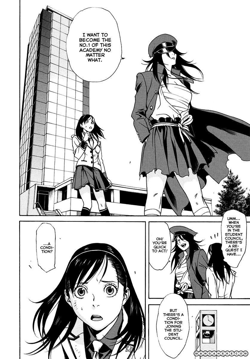 Tokyo Girls Destruction Chapter 7 #25