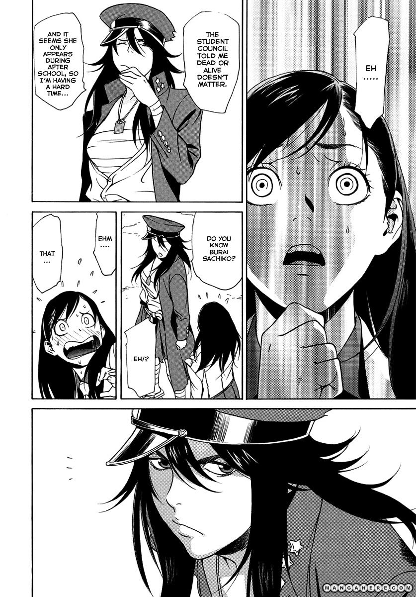 Tokyo Girls Destruction Chapter 7 #27