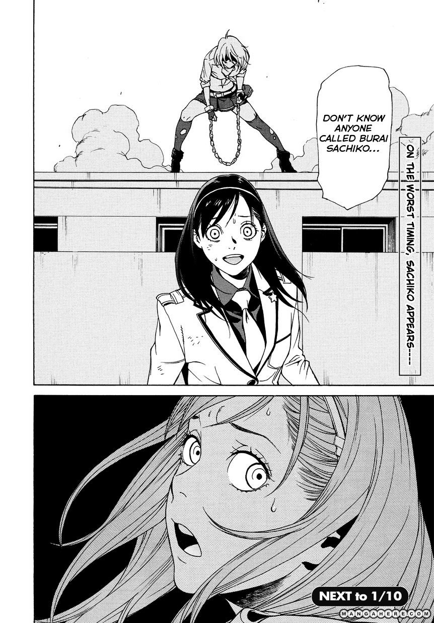 Tokyo Girls Destruction Chapter 7 #35