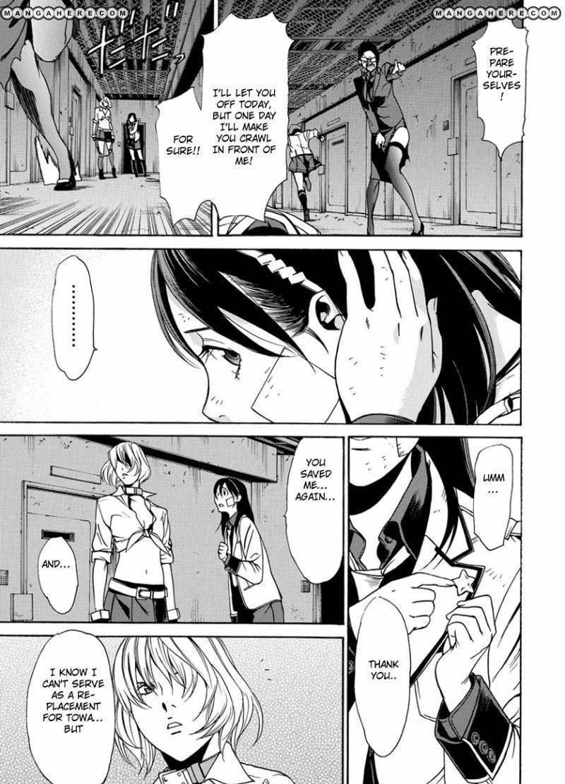 Tokyo Girls Destruction Chapter 5 #27