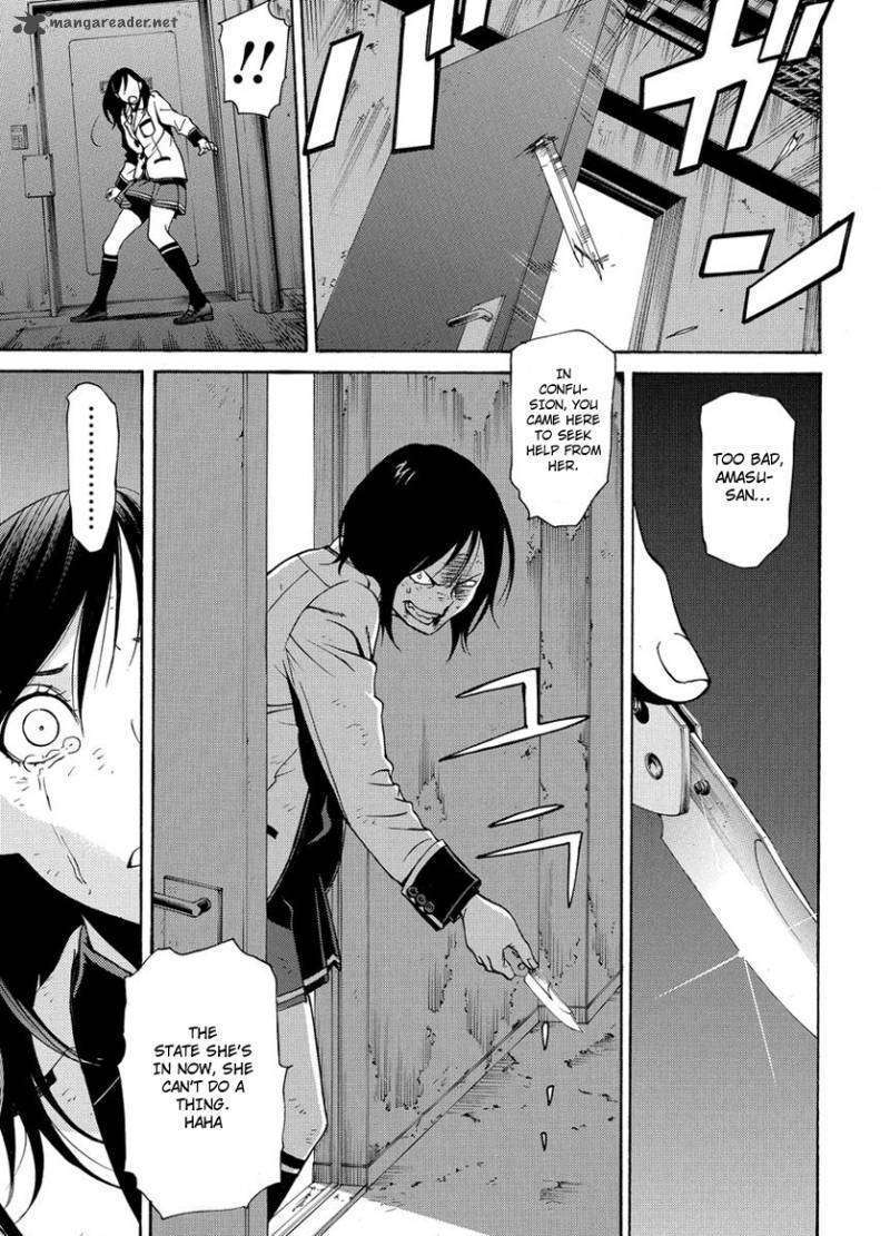 Tokyo Girls Destruction Chapter 2 #8