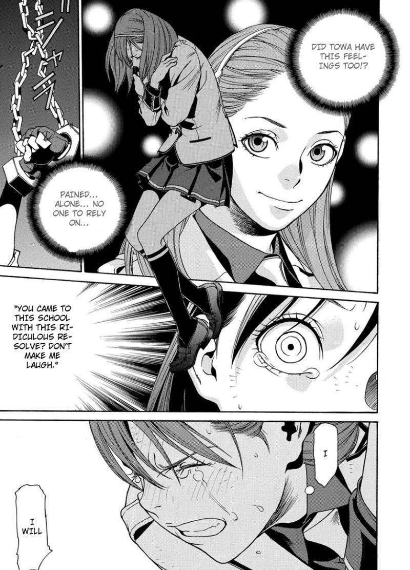 Tokyo Girls Destruction Chapter 2 #12