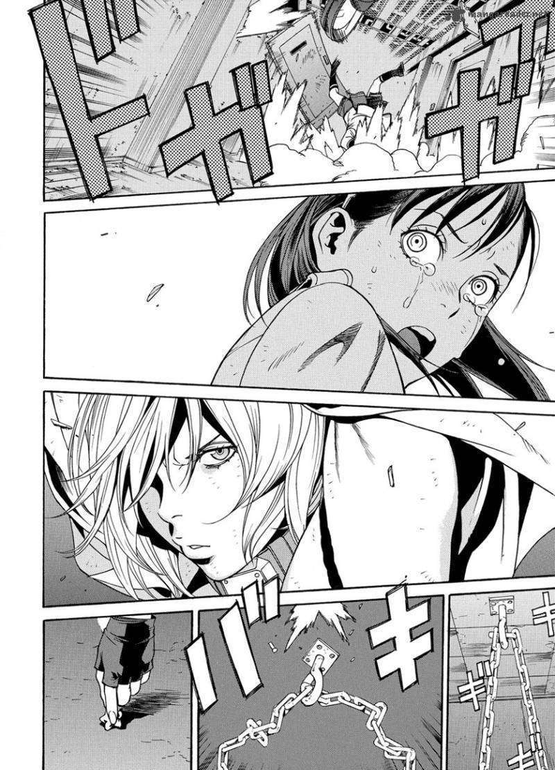 Tokyo Girls Destruction Chapter 2 #20