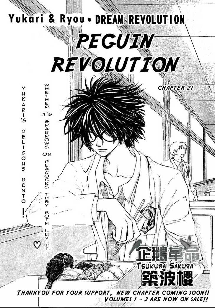 Penguin Revolution Chapter 21 #1