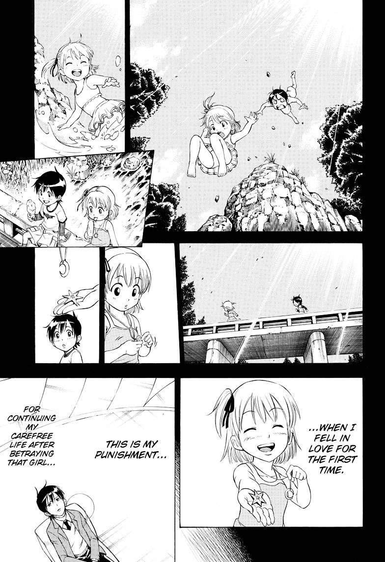 Sakuran (Iwashiro Toshiaki) Chapter 0 #13